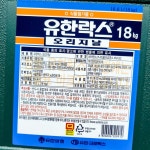 식품용 락스 유한 18K 식자재 : 위드푸드몰
