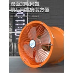 산업용배기팬 환기팬 업소가정용 환풍기 후드 고깃집환풍기 업소용 산업용 고기집 사육장 배출 : 살랑말랑샵