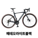 엘파마 2025 에포카1 Gen.2 로드 자전거 부산 엘파마매장 : 베랑길자전거 프리미엄