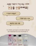 대명만나 마시는 수제 요구르트 세트 : 대명목장만나