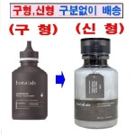 인셀덤X보타랩대구수성 | 인셀덤 보타랩 데저티콜라 플러스 컨디셔너 300ml 극손상모 트리트먼트 : 뷰티노리터1