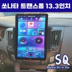 트렌스폼 트랜스폼 13.3인치 안드로이드올인원SQ 무선애플카플레이 안드로이드오토 블루투스 : 주식회사 맥가이버박