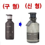 인셀덤 보타랩 데저티콜라 샴푸 시트러스향, 500ml, 1개 : 뷰티노리터1