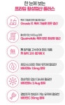 (6개월분) 임신준비 활성엽산 680 영양제 임산부 초기 중기 중기 수유부 약국 활성형 엽산 60정, 3개 : 이로움라이프