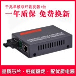 1000 기본 ADW300 KWH 3상 24VAC YUNYI 호이스트 10인치 1 기가비트 싱글모드 이중섬유 : 벨루미q