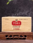 중차 보이차 7581 숙차 벽돌형 250g×4개입 중량 1kg 정통 발효 흑차 세트 중차 푸얼차 운남 숙차 7581차 : 퀸투펠