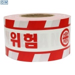 DW 디더블유안전 안전띠 위험테이프 백색 5개 : 행운공구