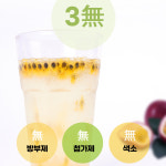 네자메푸드 백향과청 500g : 괴산영농조합법인