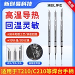 볼펜용 브로드 볼펜 빨간색M133RD 넓은 있는 M433BU 113840 멀티 뉴시스 RL C115 K 비트인두 : 주주11