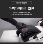 마초당구ClUB | 다스트 40V 충전 잔디깍기계 마끼다호환 정원꾸미기 예초기 무선 잔디깎이 DT-CLM40 : 마초공구