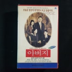 아버지 비디오테이프VIDEO VHS(TO레트로 TO앤틱크 TO월드)T190 : 티오월드 TOWORLD