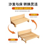 형 소파베드 나무 접이식 길이150 57 가구 손님 거실용 평상 겸용 가로 쇼파 침대 프레임 1 원목길이150 폭 57 107 : 마켓토리원