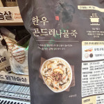 궁 한우 곤드레나물죽 450G X 4  : 어린왕자의 장바구니