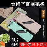 점보 벤리너 채칼 Jumbo No120 BN 120 Benriner Classic 무채칼 F 9989사이즈 옐로우 도마 : Raso
