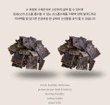 마닐마닐 수제간식 영양말칩 강아지 건강한 다이어트 간식 기호성 바사삭한식감 제주도 말고기 국내산 야채 : 마닐마닐 수제간식