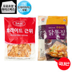 [제이케이푸드] 사조 오양 닭똥집튀김 1kg 사세 똥집 후라이드 근위 안주 : 제이케이푸드6983333