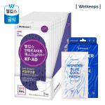 웰킵스 뉴언택트 라이트 마스크 KF-AD 비말차단용 대형 100개입+쿨패치 1박스(16매입) : 웰킵스 스토어