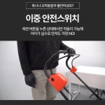 마초당구ClUB | 다스트 40V 충전 잔디깍기계 마끼다호환 정원꾸미기 예초기 무선 잔디깎이 DT-CLM40 : 마초공구