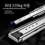 3단 고하중 레일 80인치 슬라이드 언더 카라반 수납장 : 모노딜샵