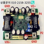 DC 고전력 부스트 전원 공급 장치 모듈 고 입력 10-48V/40A 12-56 2상 병렬 : 한라물산20
