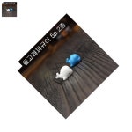 블루 문구 크루즈 문방구 돌고래 나래 한선 레스 가거 타우베 5P : 브릴토탈솔루션