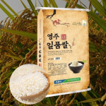 햅쌀 영주 일품쌀 10kg 상등급 : 준머니네집