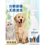 강아지배변용품 반려동물 애견 1000ML 탈취제 : 황금자판기 둘