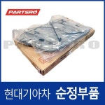 앞문짝 모듈 판넬 (유리기어),좌측 (824712H000)  아반떼HD, 아반떼 하이브리드 : 주식회사 현대파츠로