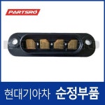 스위치-컨택트 (935904H020) 그랜드 스타렉스/특장 : 주식회사 현대파츠로