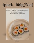마닐마닐 수제간식 동물복지 댕김밥 오리고기김밥 강아지 김밥 파티용 화식 반화식 토핑 : 마닐마닐 수제간식