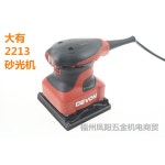 24pcs 스테인레스 스틸 2213 액세서리 장비 교체 가공 교체 지판 브러시 깎는 2213 : 빛의수입