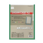 다산 산다케이스 A3 세로형 녹색 297x420mm : 우정문구