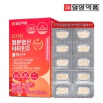 일양약품 프라임 철분 엽산 비타민D 플러스 임산부 영양제 수유부 여성 어린이 중학생 철분제 : 더건강한하루