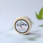 국산 성미 프리미엄 천연비누 160g 때비누 소금 살구 황토 참숯 목초액 : 성미상회