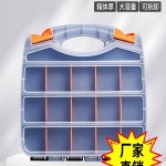 15호멀티박스 공구함 통 나사함 나사 다용도 오렌지 부품함 분리형 정리함 툴박스 1 G4211 칸막이 부품케이스 스몰 : 바른생황상점