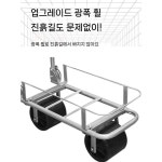 고추수확 카트 손수레 수확 과수원 운반 좁은길 : 엔젤커머스