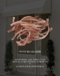 마닐마닐 수제간식 오리울대 강아지 건강한 다이어트 간식 : 마닐마닐 수제간식