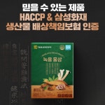 대웅 녹용 홍삼즙 엑기스 70ml 6년근 고농축 녹용홍삼선물세트 30포, 3개 : 말라코스 효과좋은 영양제