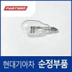 쏠라티 현대자동차 순정 후진등 전구 (2015~현재) : 주식회사 현대파츠로