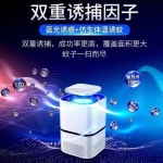 휴대용 모기 라이트 USB 충전식 해충 퇴치기 킬러 전기 모기 트랩 효율적인 마우스 구충제 : 수박1