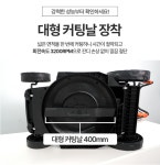 마초당구ClUB | 다스트 40V 충전 잔디깍기계 마끼다호환 정원꾸미기 예초기 무선 잔디깎이 DT-CLM40 : 마초공구