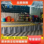 투명방수포 세차장 천막 덮개 대형 농막 트랙 2x10m 투명부 0 6mm 온실 농장 커튼 : 노마드샵016