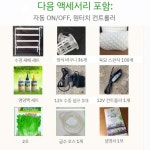 수경 재배기 실내 바질 재배 양액기 키우기 채소 야채 : 모노딜샵
