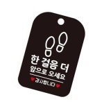 화장실표찰 화장실안내판 블랙 : 듀오셀렉트