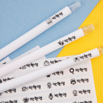 방수 네임스티커 이름스티커 이름표 플레인 화이트 소형 M01 기본 한글1 : 디자인아지트