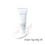 에스트라 크림 MD 더마온 엠디 100g : 주식회사 뉴트리사나