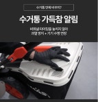 마초당구ClUB | 다스트 40V 충전 잔디깍기계 마끼다호환 정원꾸미기 예초기 무선 잔디깎이 DT-CLM40 : 마초공구