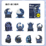 빈티지 다꾸 매직 캐비닛 컬렉션 소재 포인트 PET 스티커 6종 SS345 : 스토어 오늘.