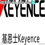 SA   Kean 컨트롤러 CU-21TA 로트당 2 개 : 한라물산20