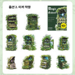 빈티지 다꾸 매직 캐비닛 컬렉션 소재 포인트 PET 스티커 6종 SS345 : 스토어 오늘.